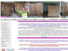 Tablet Screenshot of buakham.com